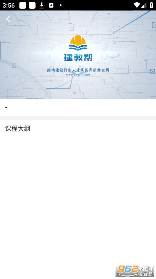 ���̰�app��ͼ1