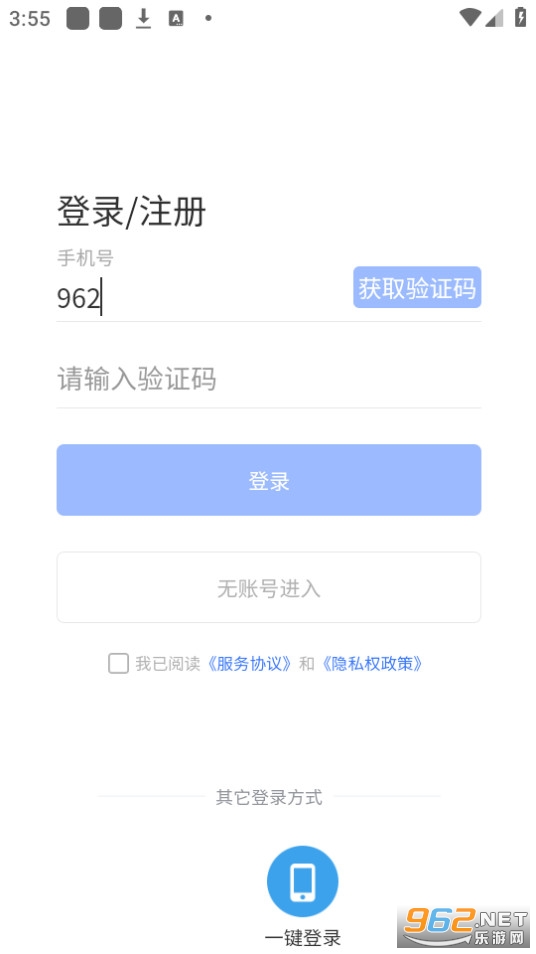 ���̰�app��ͼ4