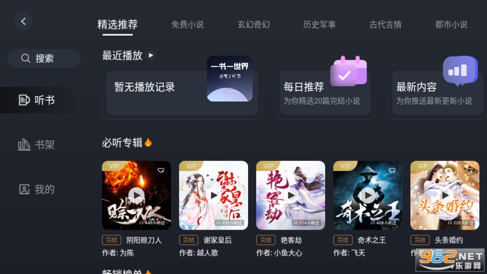 �����������°� v1.0.1��ͼ2