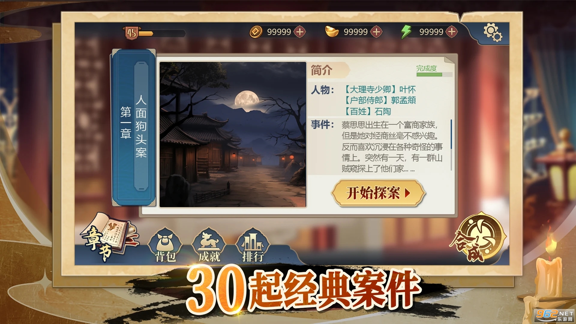 ��̽���ִ�޹���ͼ1
