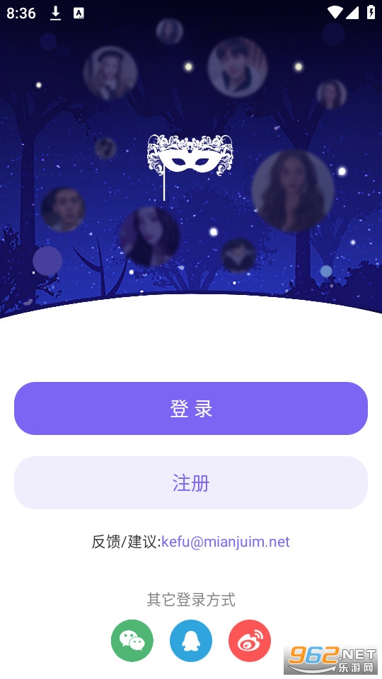 �����ᰲװ v1.3.18��ͼ2