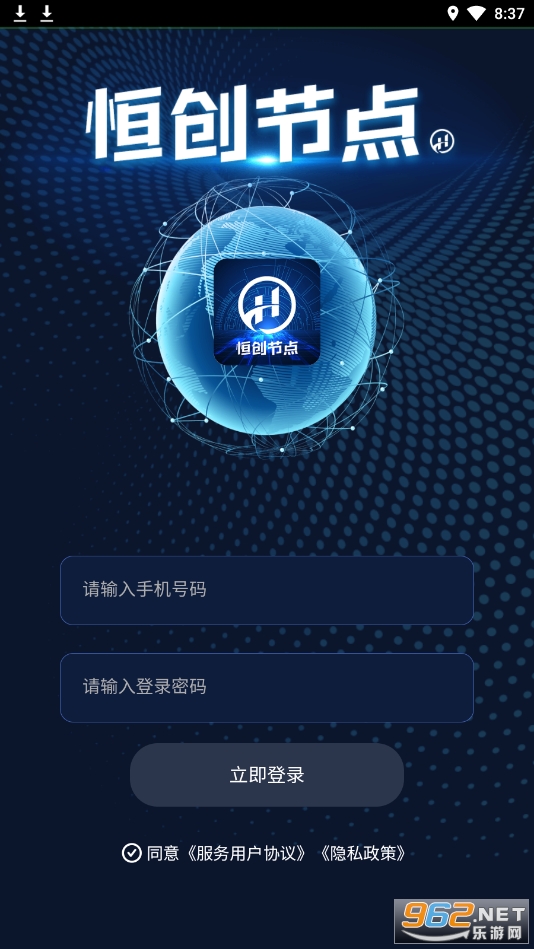 �㴴�ڵ㰲װ���°�v1.0.2��ͼ1