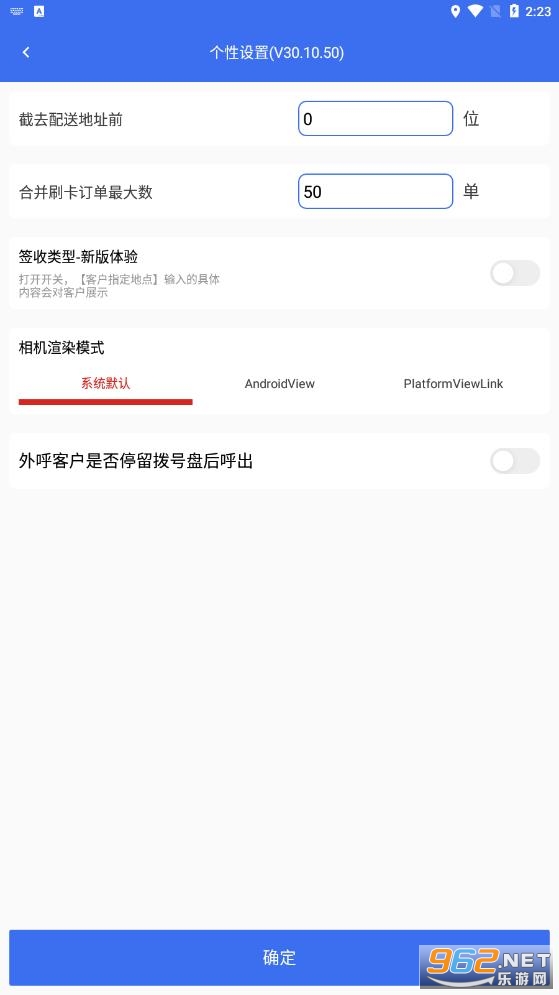 С�繤��̨app���°� v30.10.50��ͼ0