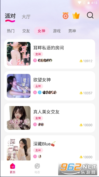 ������������������װ�ֻ���v1.2.6��ͼ0