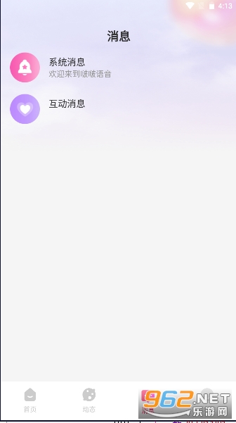 ������������������װ�ֻ���v1.2.6��ͼ1