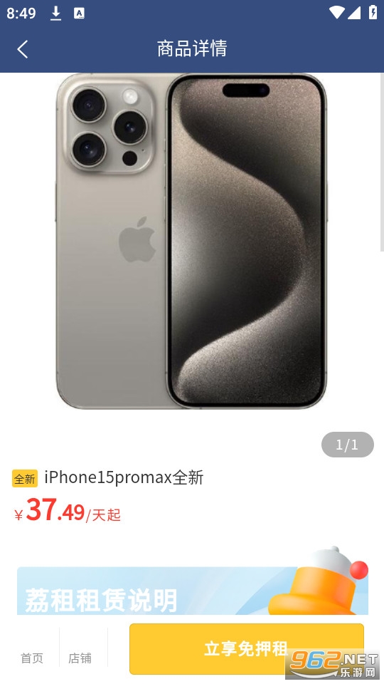 ����ƽ̨app v2.0.3��ͼ3