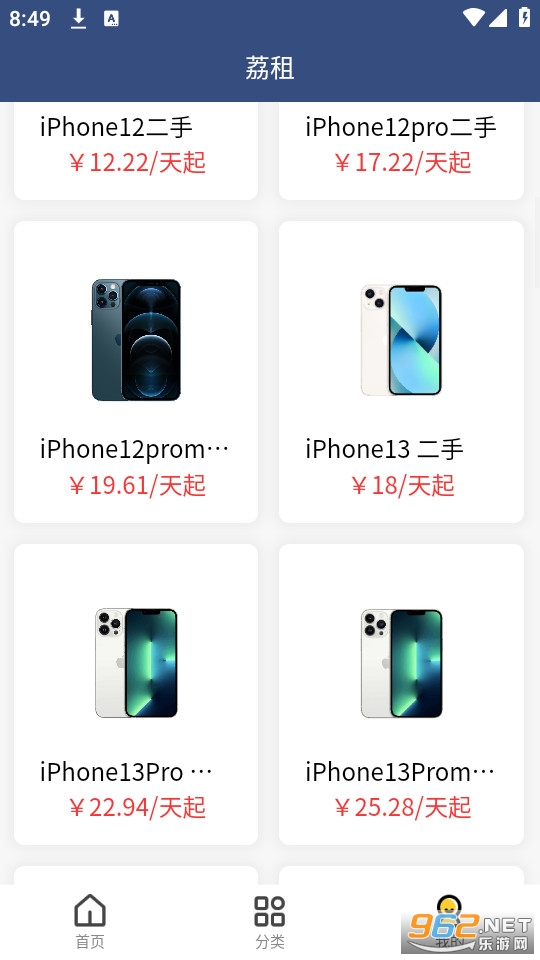 ����ƽ̨app v2.0.3��ͼ2