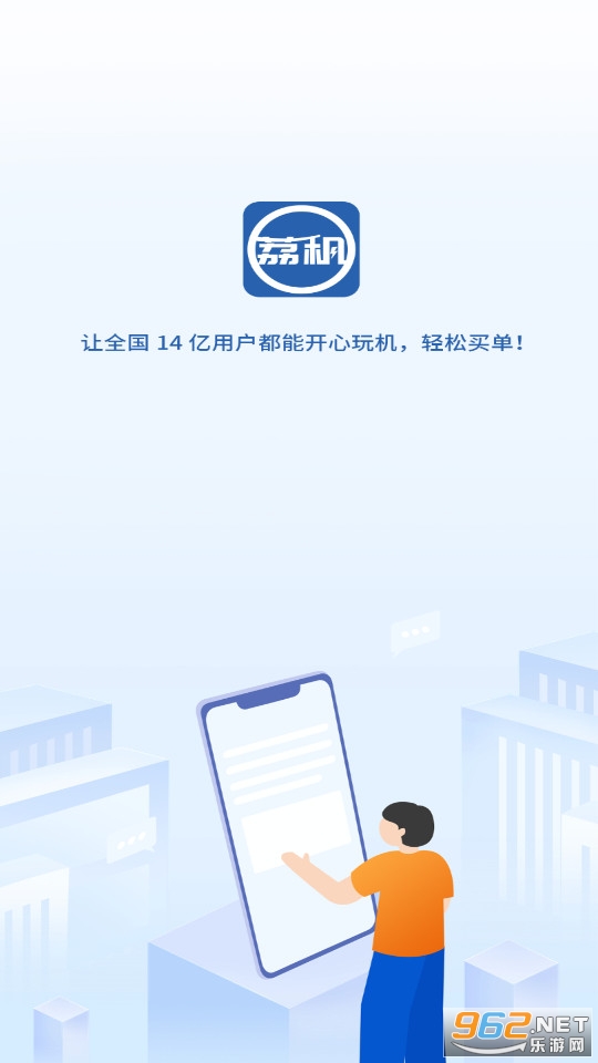����ƽ̨app v2.0.3��ͼ5