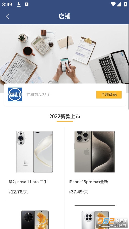 ����ƽ̨app v2.0.3��ͼ4