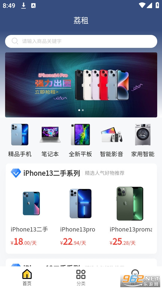 ����ƽ̨app v2.0.3��ͼ6