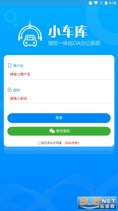 С��������app�ֻ��� v2.1.2��ͼ3