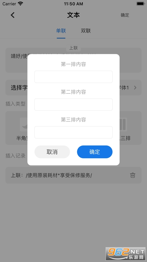 ��楴�ӡ����׿v1.1 ���°��ͼ0