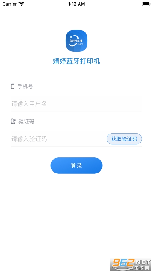 ��楴�ӡ����׿v1.1 ���°��ͼ1