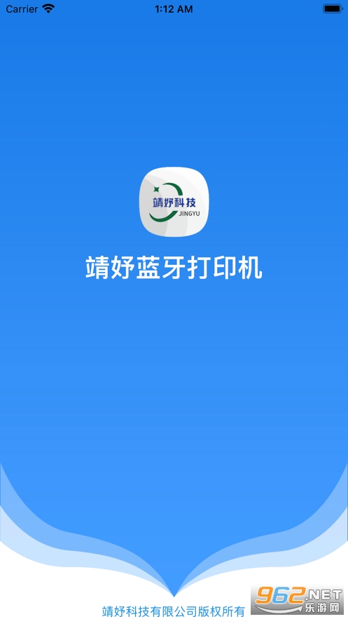 ��楴�ӡ����׿v1.1 ���°��ͼ3
