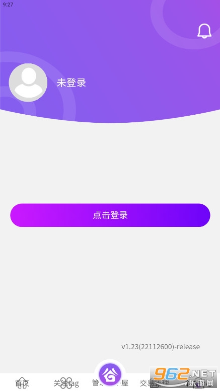 谷子屋二次元买谷软件截图1