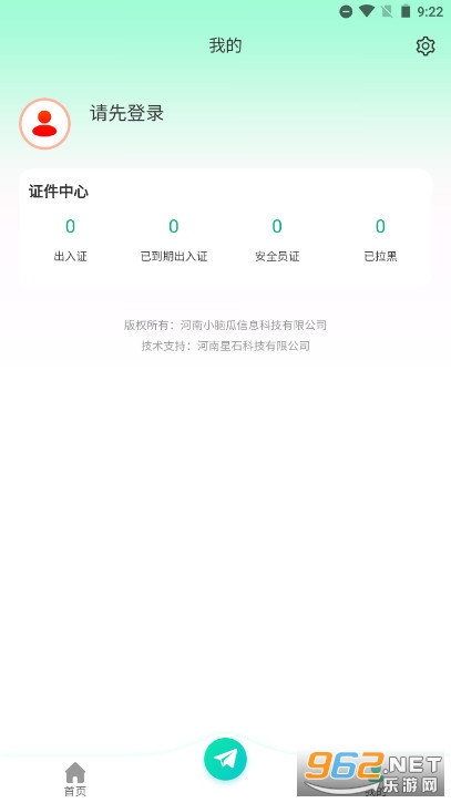 ����ͨ��׿��С���� v1.0.18��ͼ3