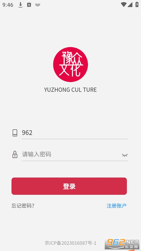 ԥ���Ļ�app��װ v1.15��ͼ1