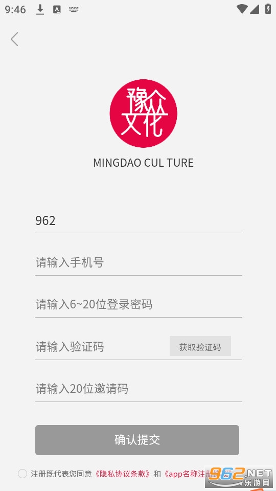 ԥ���Ļ�app��װ v1.15��ͼ2