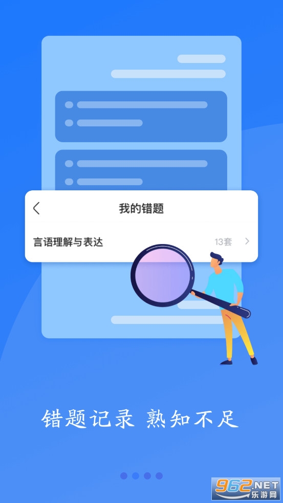 ��Ϊ����app��׿��v3.4.6��ͼ1
