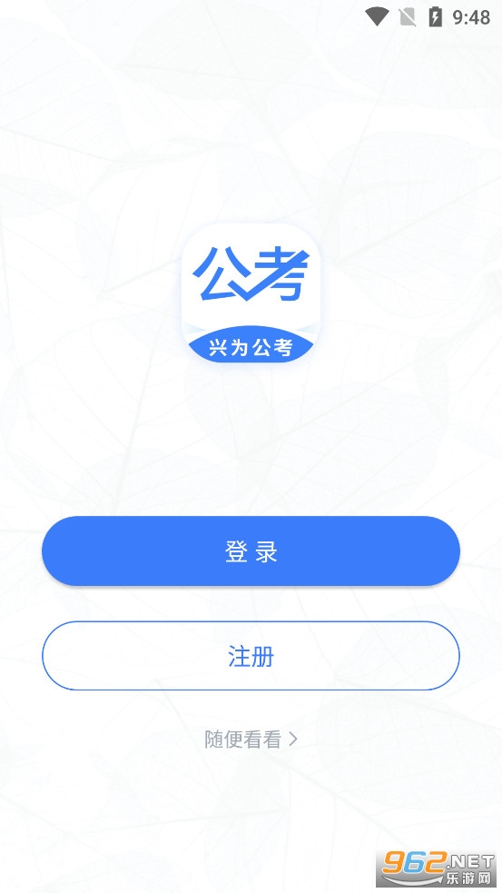 ��Ϊ����app��׿��v3.4.6��ͼ4