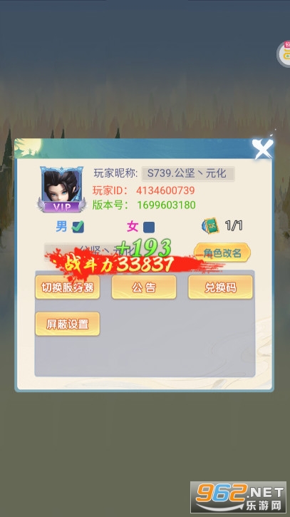 蛮荒神兵诀0.1折截图4