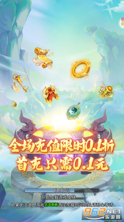 蛮荒神兵诀0.1折截图2