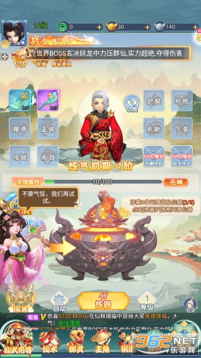 蛮荒神兵诀0.1折截图5