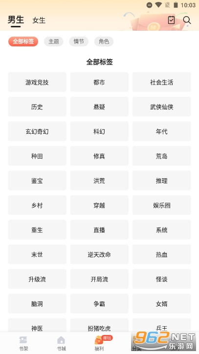 �ٿ����С˵�̾簲׿�� v2.2.6��ͼ4