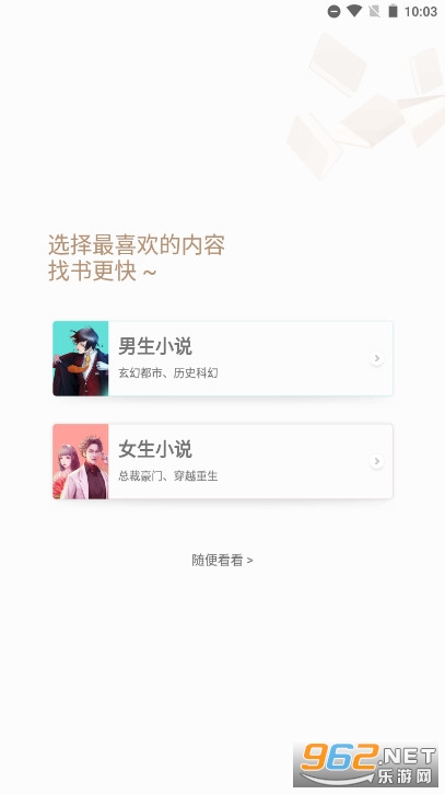 �ٿ����С˵�̾簲׿�� v2.2.6��ͼ1