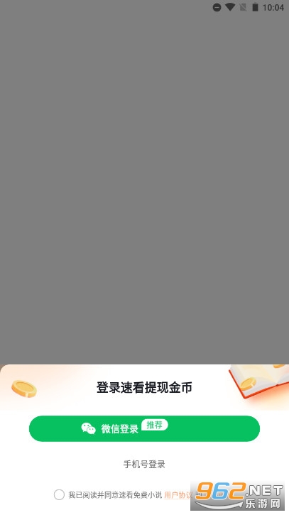 �ٿ����С˵�̾簲׿�� v2.2.6��ͼ5