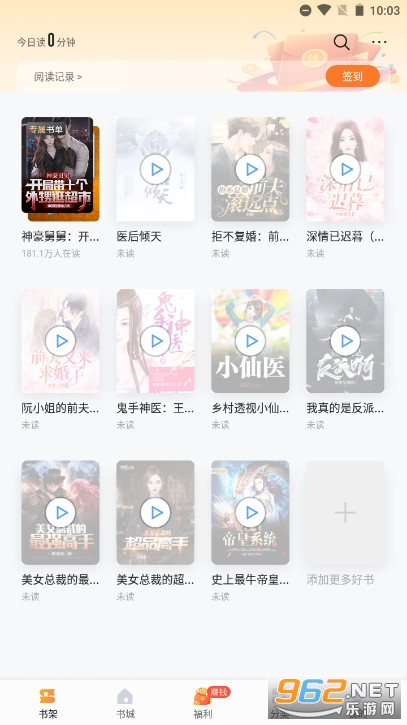 �ٿ����С˵�̾簲׿�� v2.2.6��ͼ3