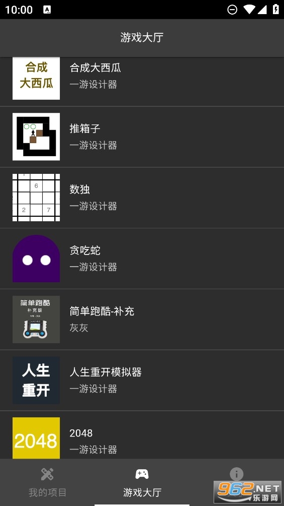 һ��������ֻ���v1.4.2��ͼ0