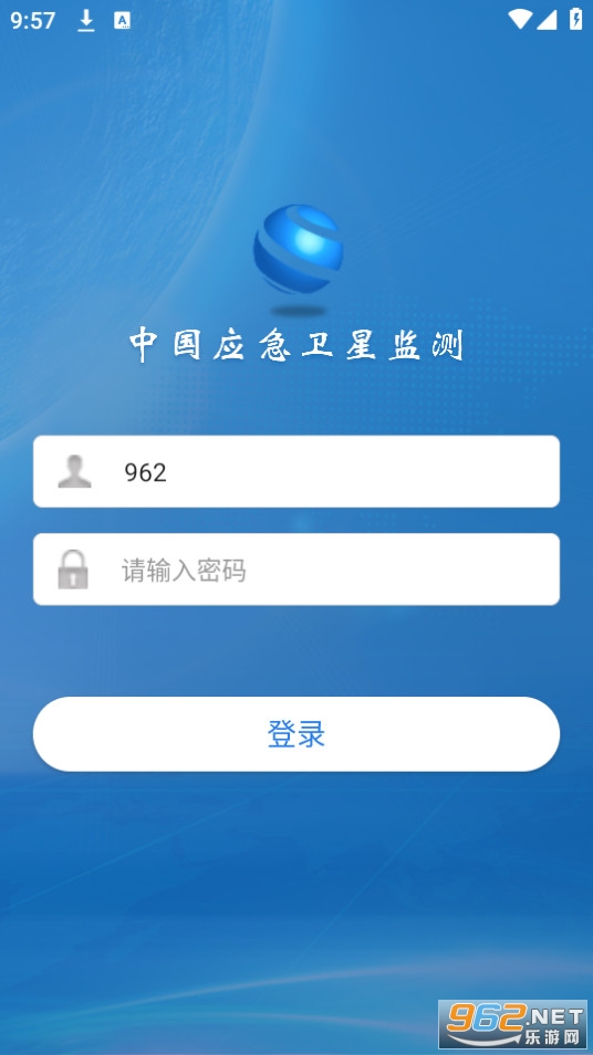 Ӧ�����Ǽ��app��װ�ֻ��� v1.4.4��ͼ3