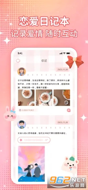 �����ǰ�װ�ٷ� v1.2.3��ͼ2