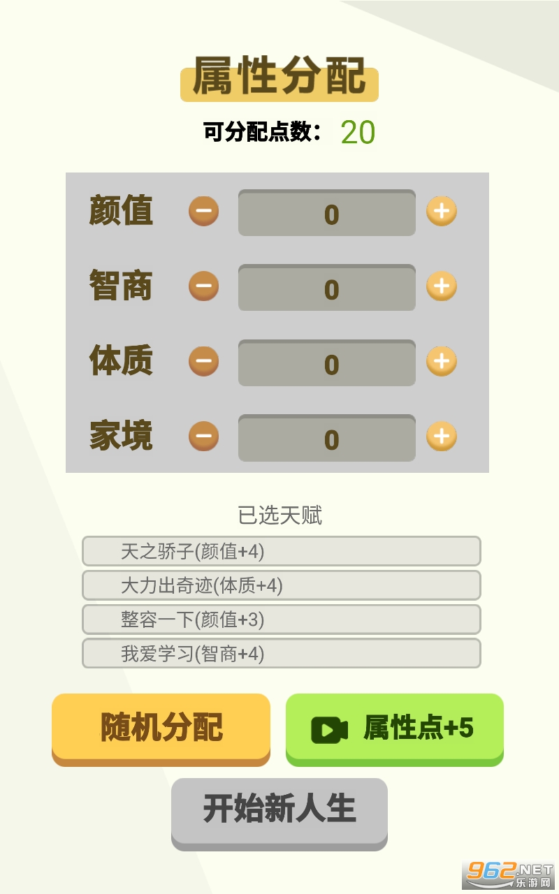 �����켣ģ���������ͼ1