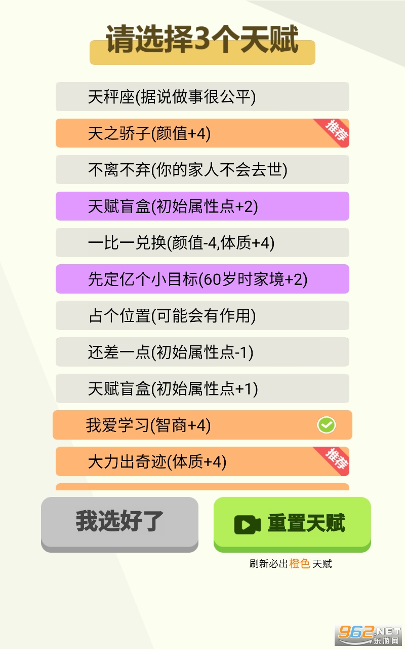 �����켣ģ���������ͼ2