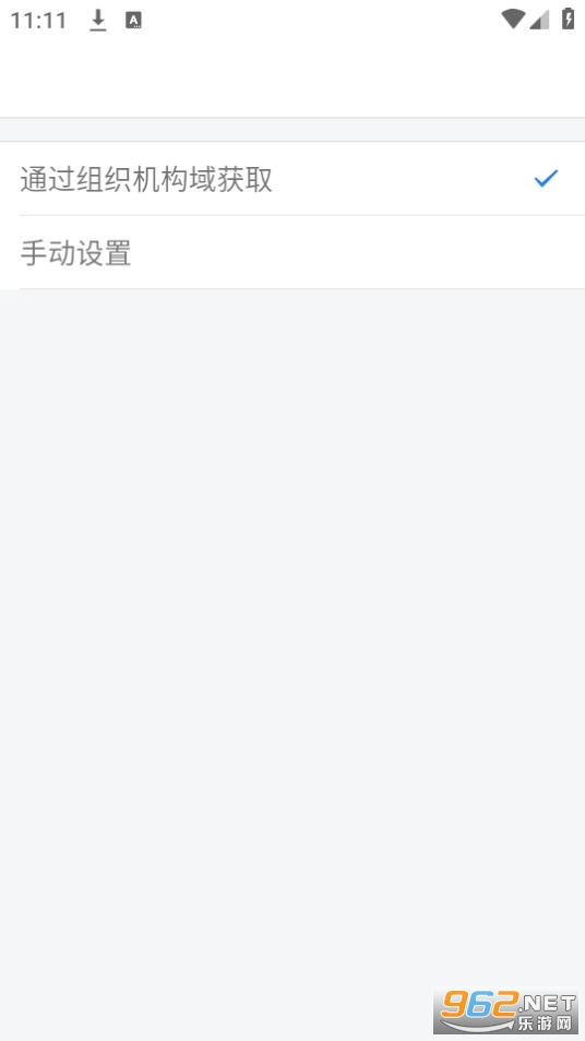 ����֮��app�ٷ����°� v2.7.31209��ͼ3
