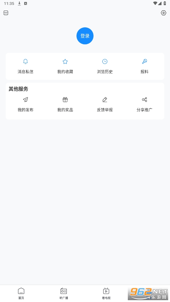 ���շ��Ǹ�appv4.2.3  ���°��ͼ2