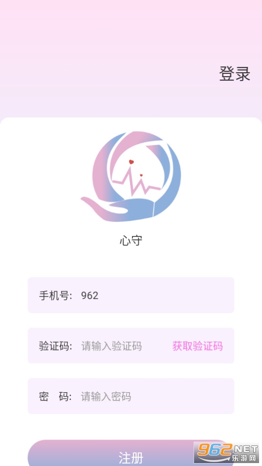 ����ƽ̨��ͼ3