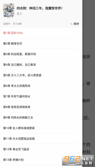 �С˵app��ͼ0