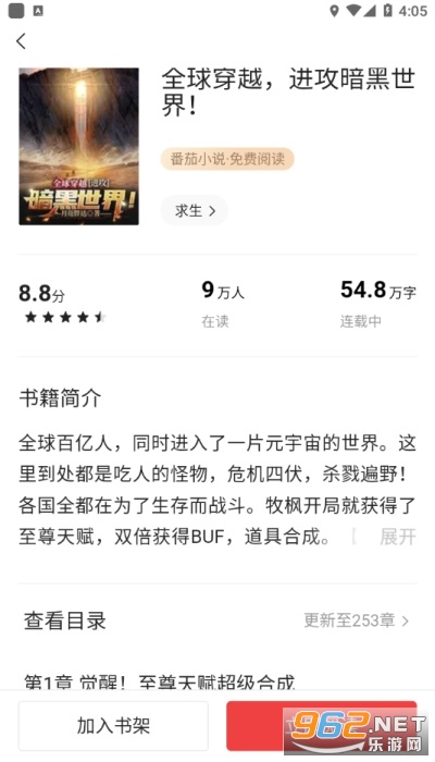 �С˵app��ͼ1