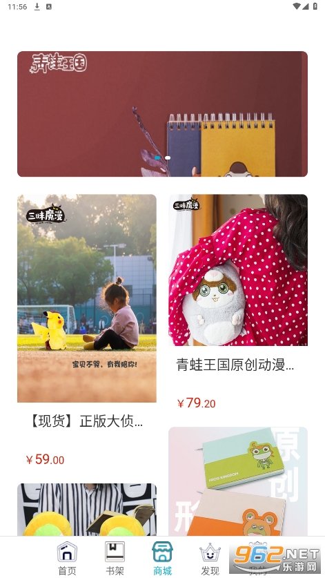 ��������app��ͼ4