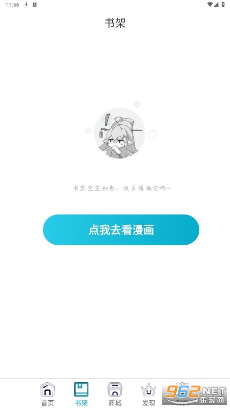 ��������app��ͼ2