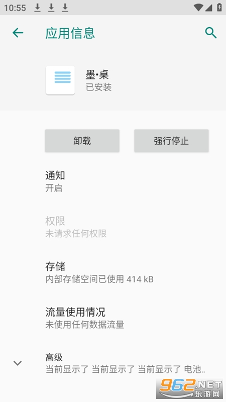ī��v2.3.3 ī��ģ�����°��ͼ0