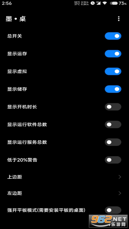 ī��v2.3.3 ī��ģ�����°��ͼ2