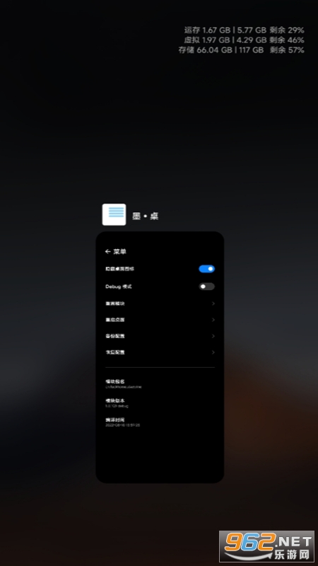 ī��v2.3.3 ī��ģ�����°��ͼ3