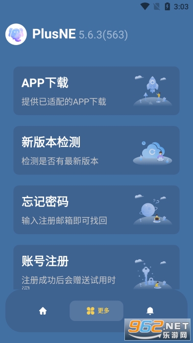 PlusNEģ�����°�v6.3.8��ͼ2