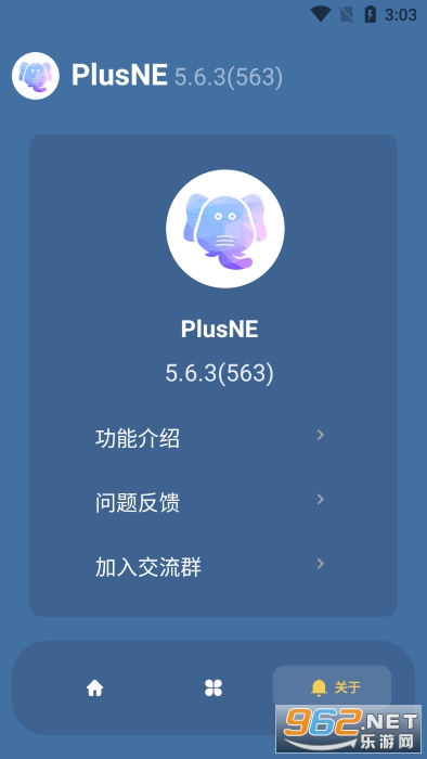 PlusNEģ�����°�v6.3.8��ͼ3