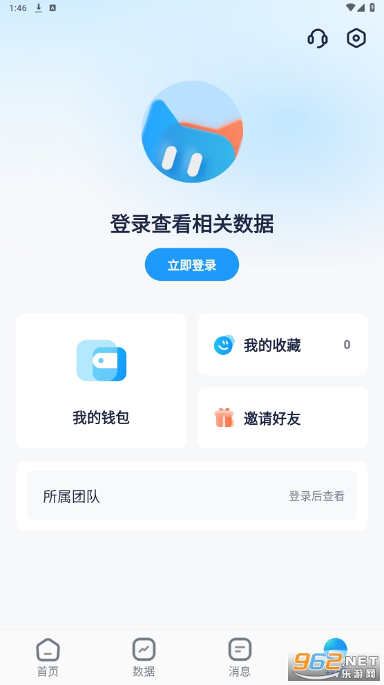 �Ǻ�����̨app��ͼ0