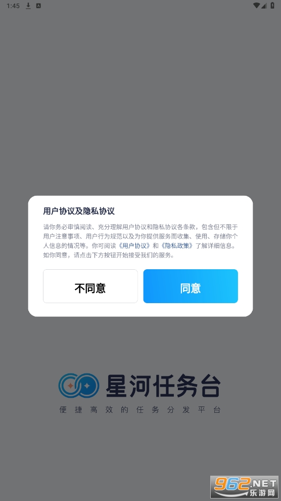 �Ǻ�����̨app��ͼ4
